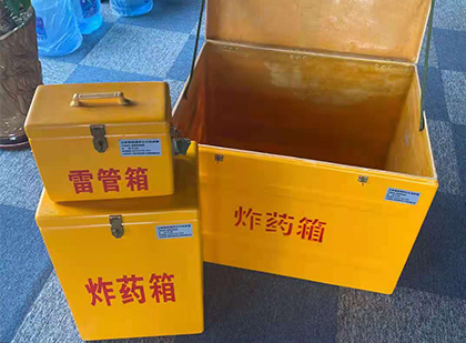 乌拉特后玻璃钢（雷管）炸药箱