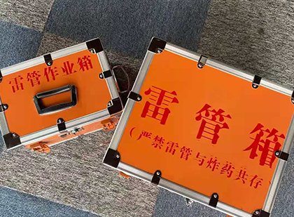 乌拉特后雷管箱