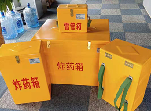 乌拉特后玻璃钢炸药箱如何保证爆破物品存放的安全？