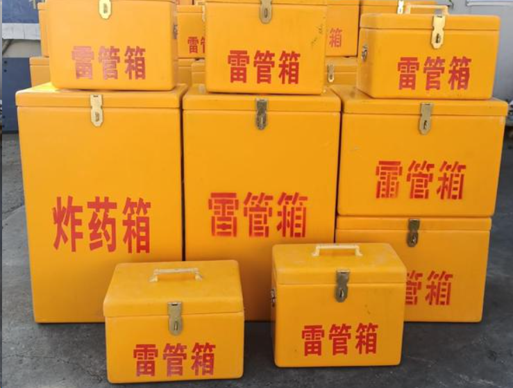 乌拉特后如何区分炸药箱与雷管箱？