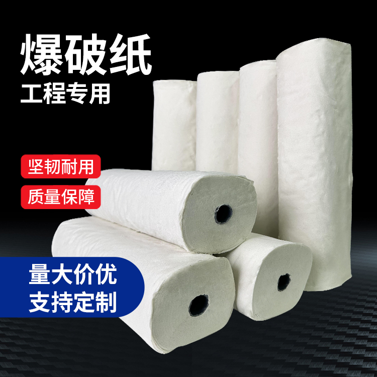 乌拉特后什么是液氧爆破技术？