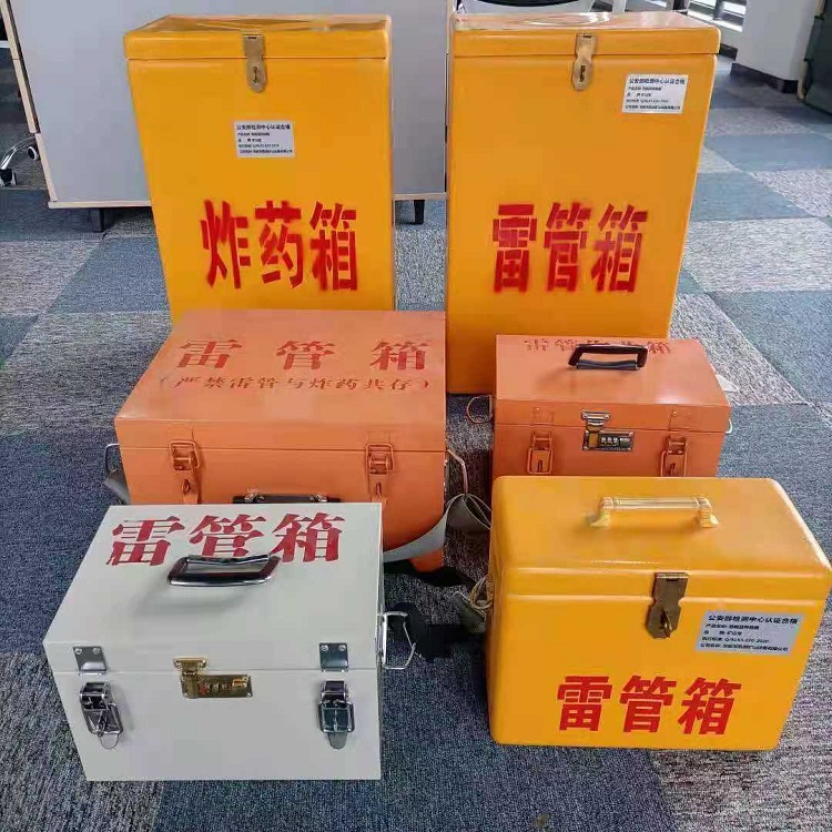 乌拉特后雷管作业箱的设计与应用标准