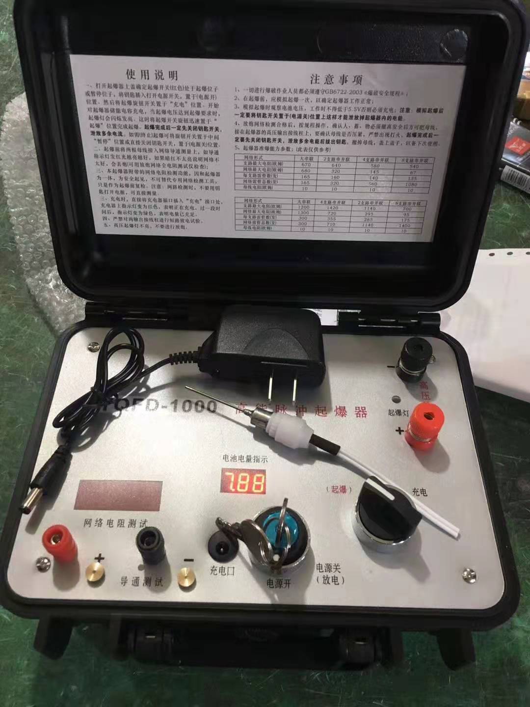乌拉特后发爆器（矿用起爆器）：爆破作业的“总开关”，你真的了解它吗？