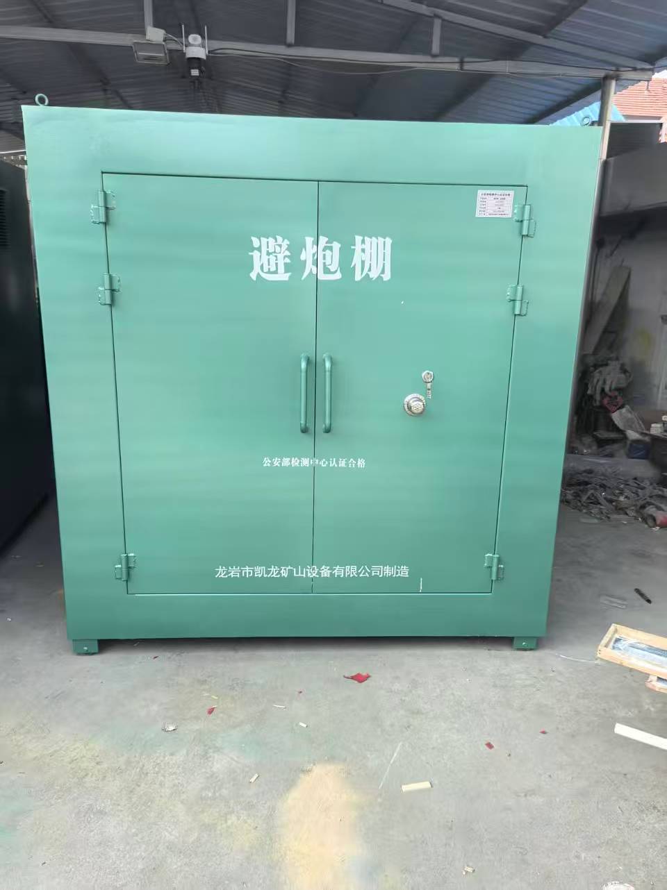 乌拉特后露天作业爆破防护革命：避炮棚的多场景应用解析